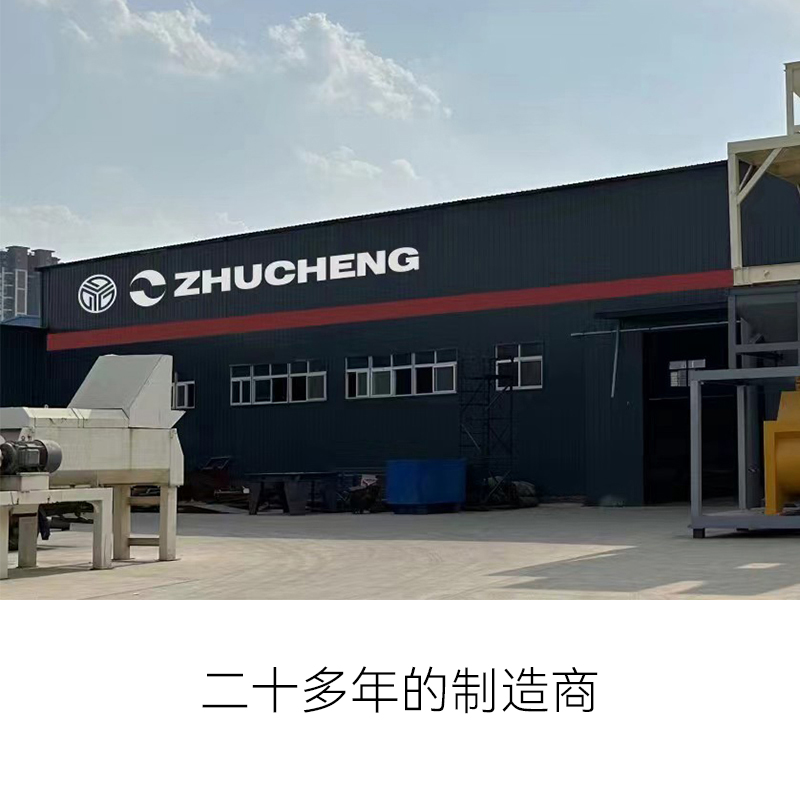 HZS35 料斗式混凝土搅拌站